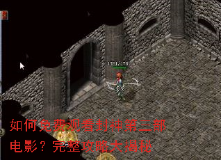 如何免费观看封神第三部电影?完整攻略大揭秘 如何免费观看封神第三部电影?完整攻略大揭秘