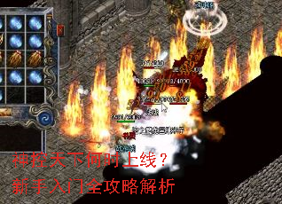 ������º�ʱ���ߣ���������ȫ���Խ���