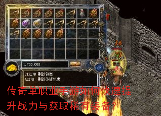 传奇单职业手游如何快速提升战力与获取稀有装备? 传奇单职业手游如何快速提升战力与获取稀有装备?